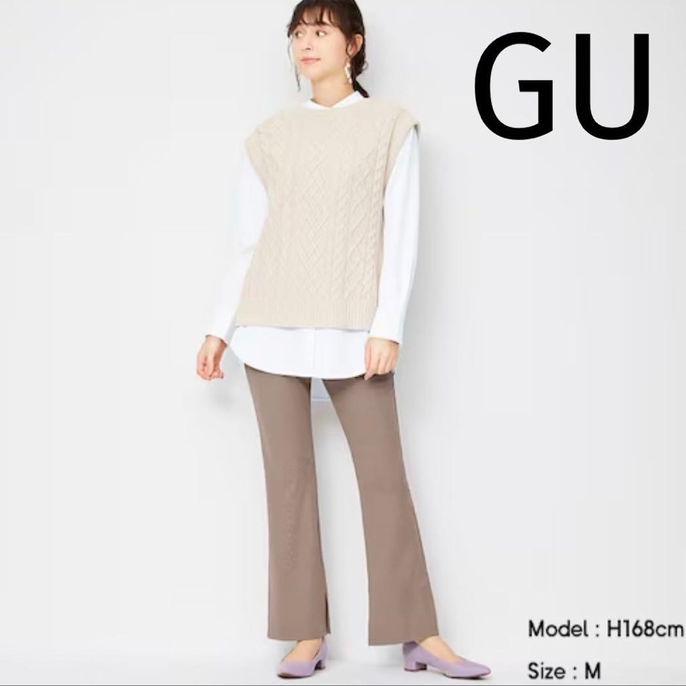 GU Brown Pants NWOT